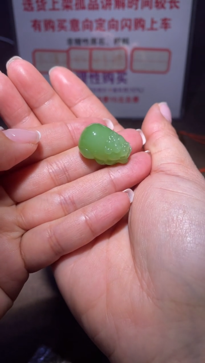 未镶嵌和田玉挂件x332