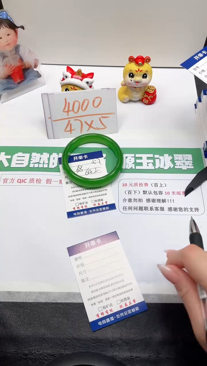 【闪购商品】石英质玉手镯未镶嵌57-64