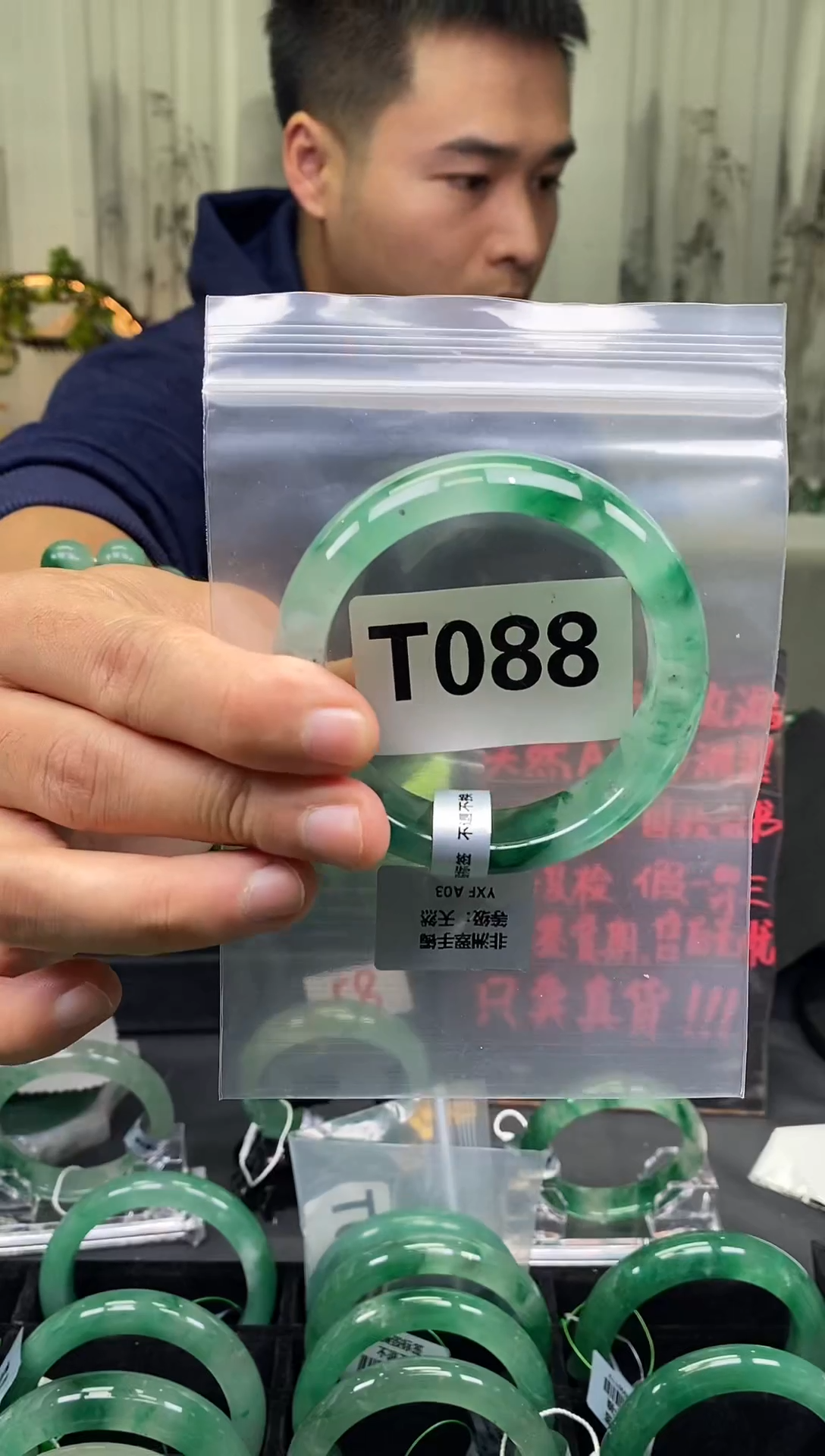 未镶嵌手镯石英质玉（非洲翠）57圈口T088