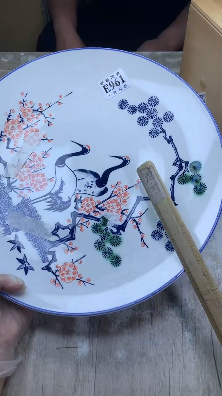 【闪购商品】瓷片旺福家陶瓷甄选