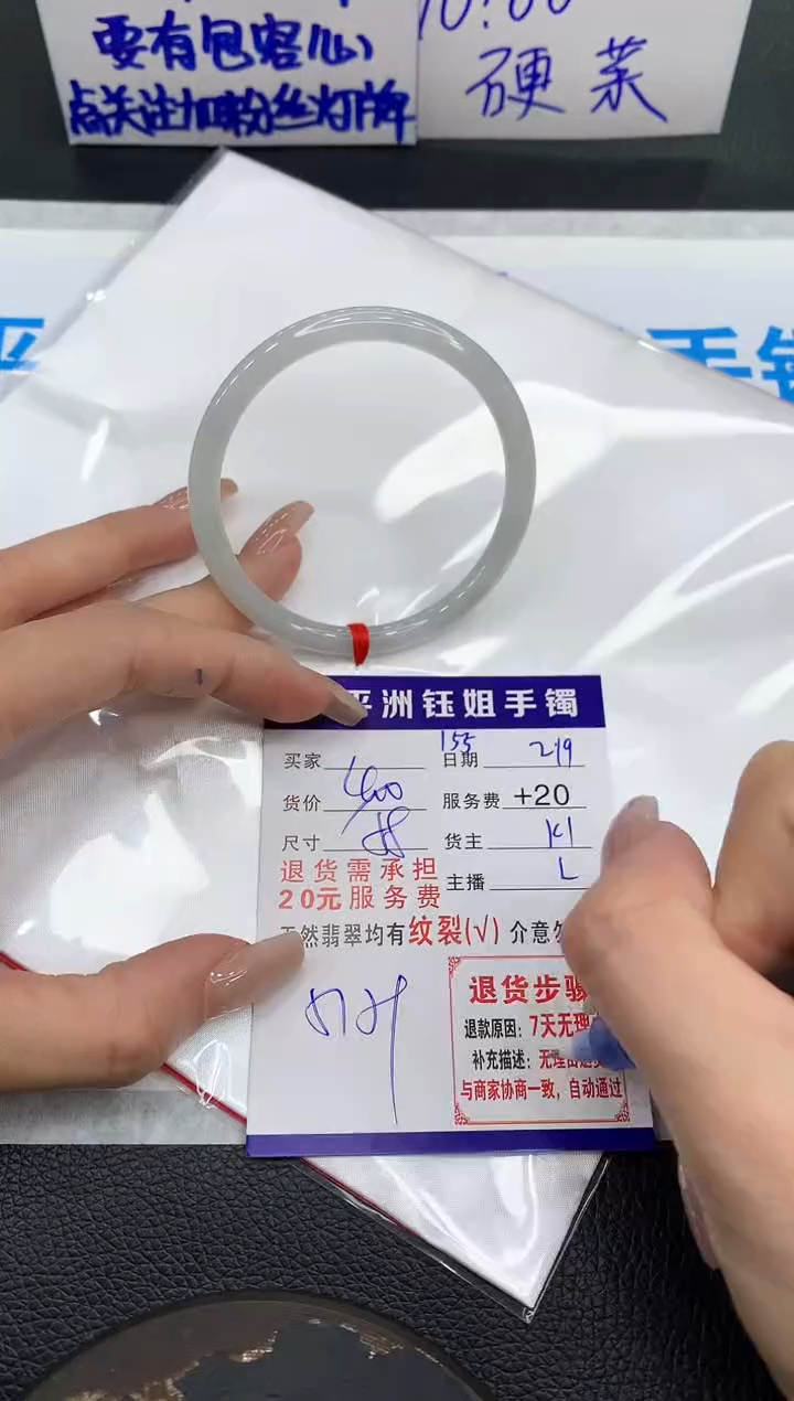 【闪购商品】翡翠手镯未镶嵌11111111111