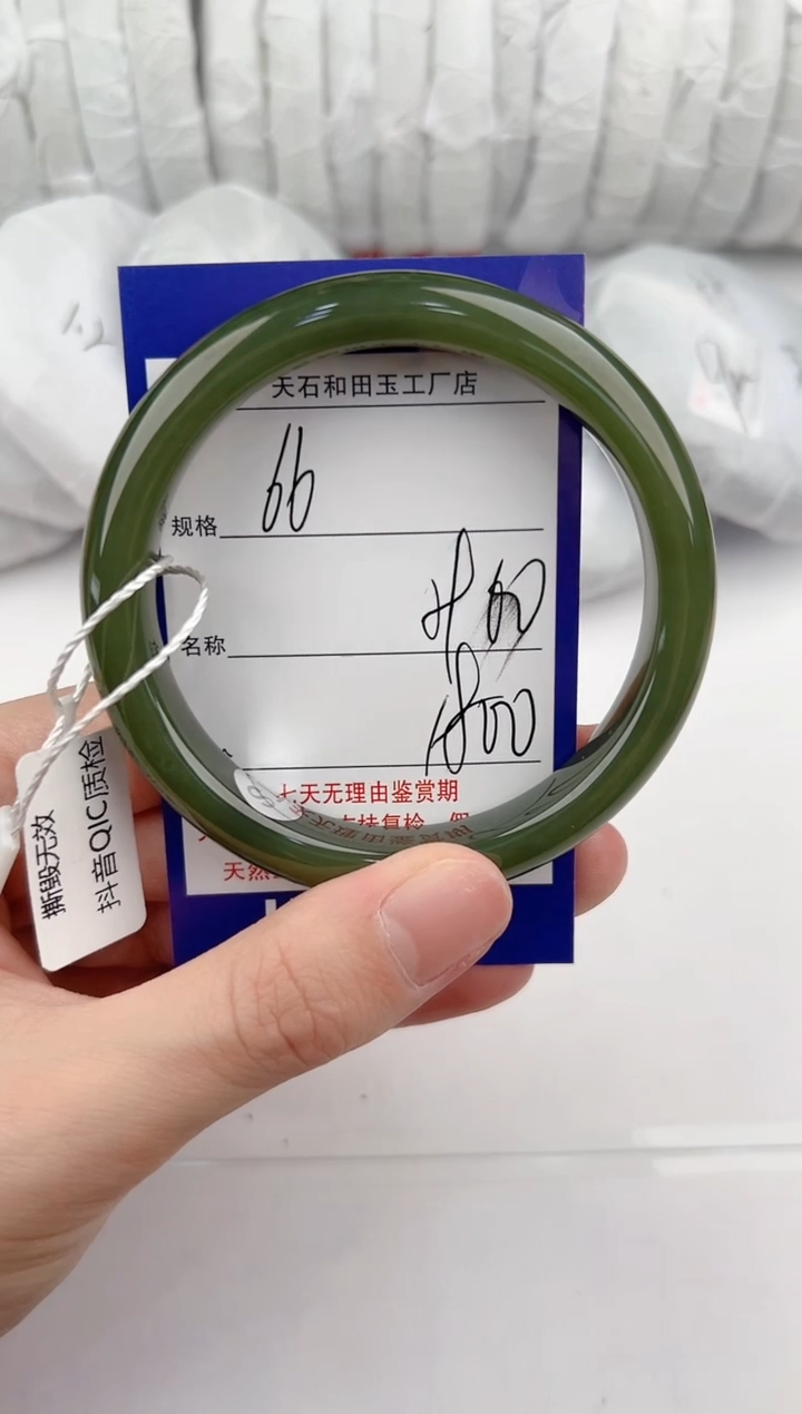 【闪购商品】和田玉手镯未镶嵌66颜色微差无瑕疵