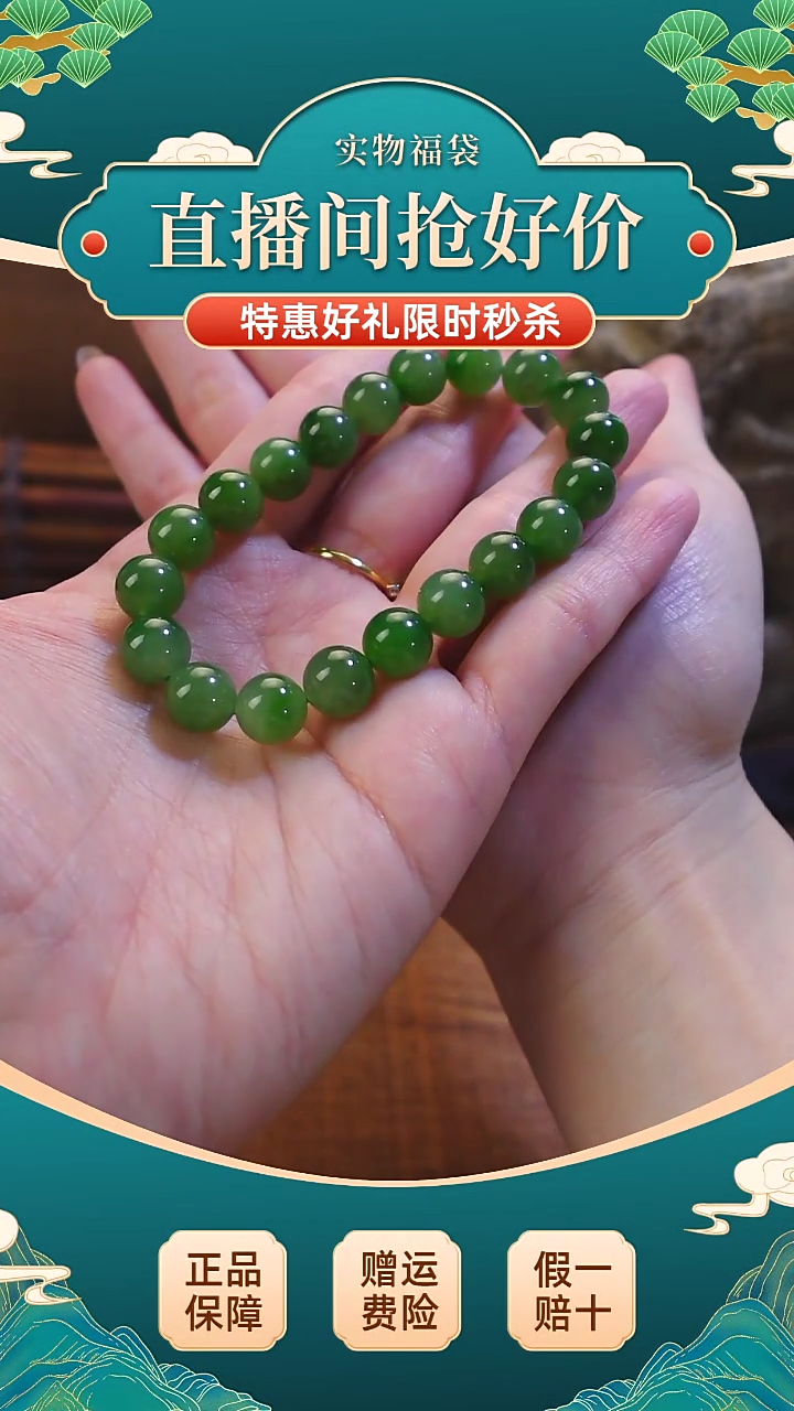 【闪购商品】和田玉手串未镶嵌 和田玉碧玉素圈 手串