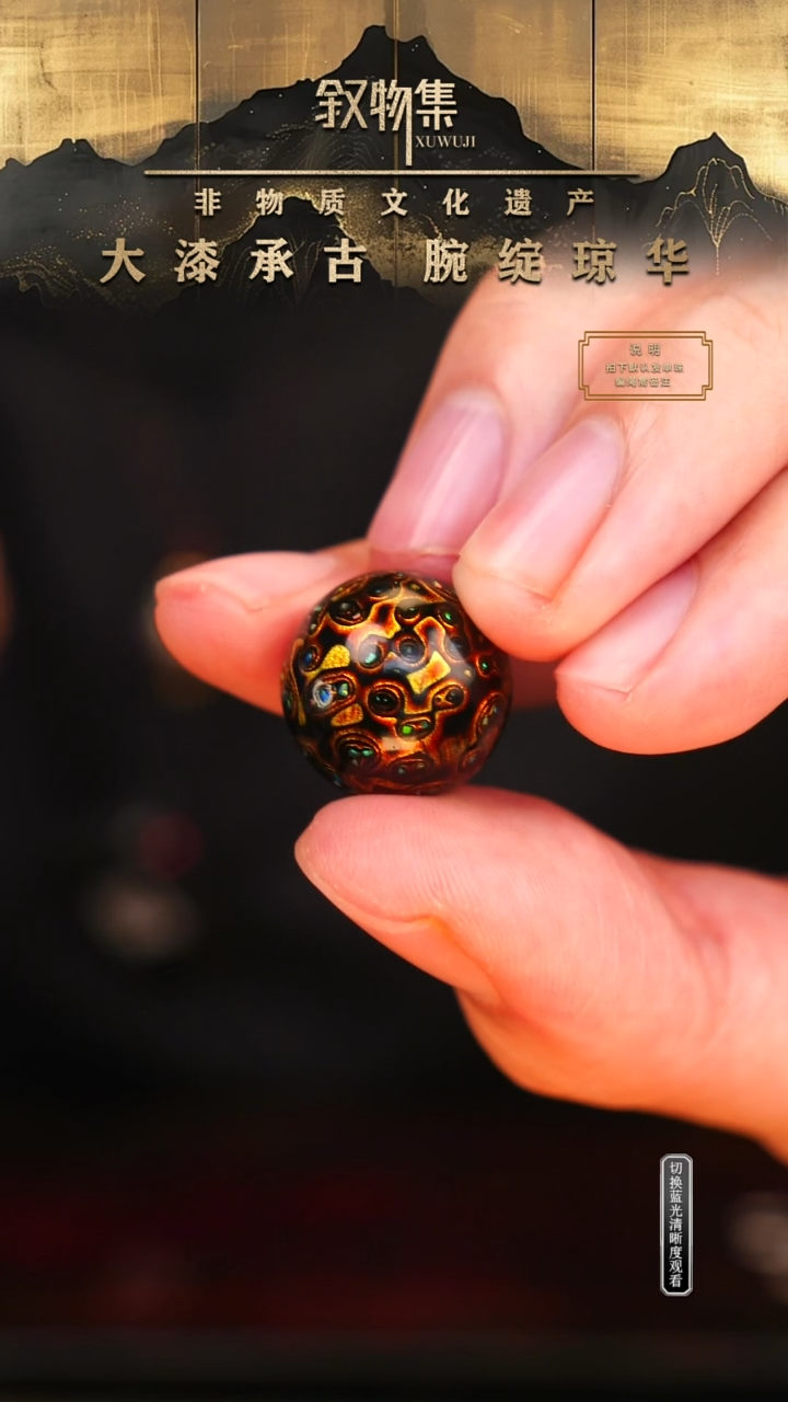 东非黑黄檀（紫光檀）手串/手链黑金欧满天星大漆珠1.5