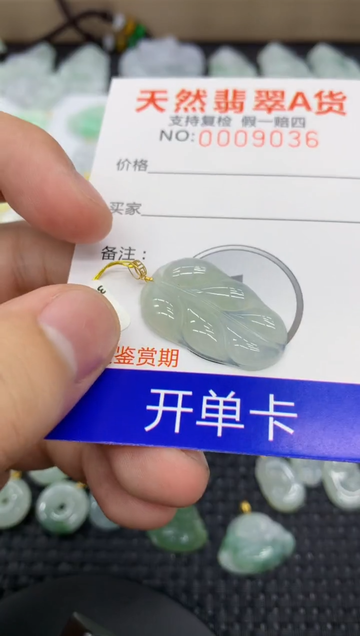 【闪购商品】翡翠颈饰18K金镶嵌6939125318391370925
