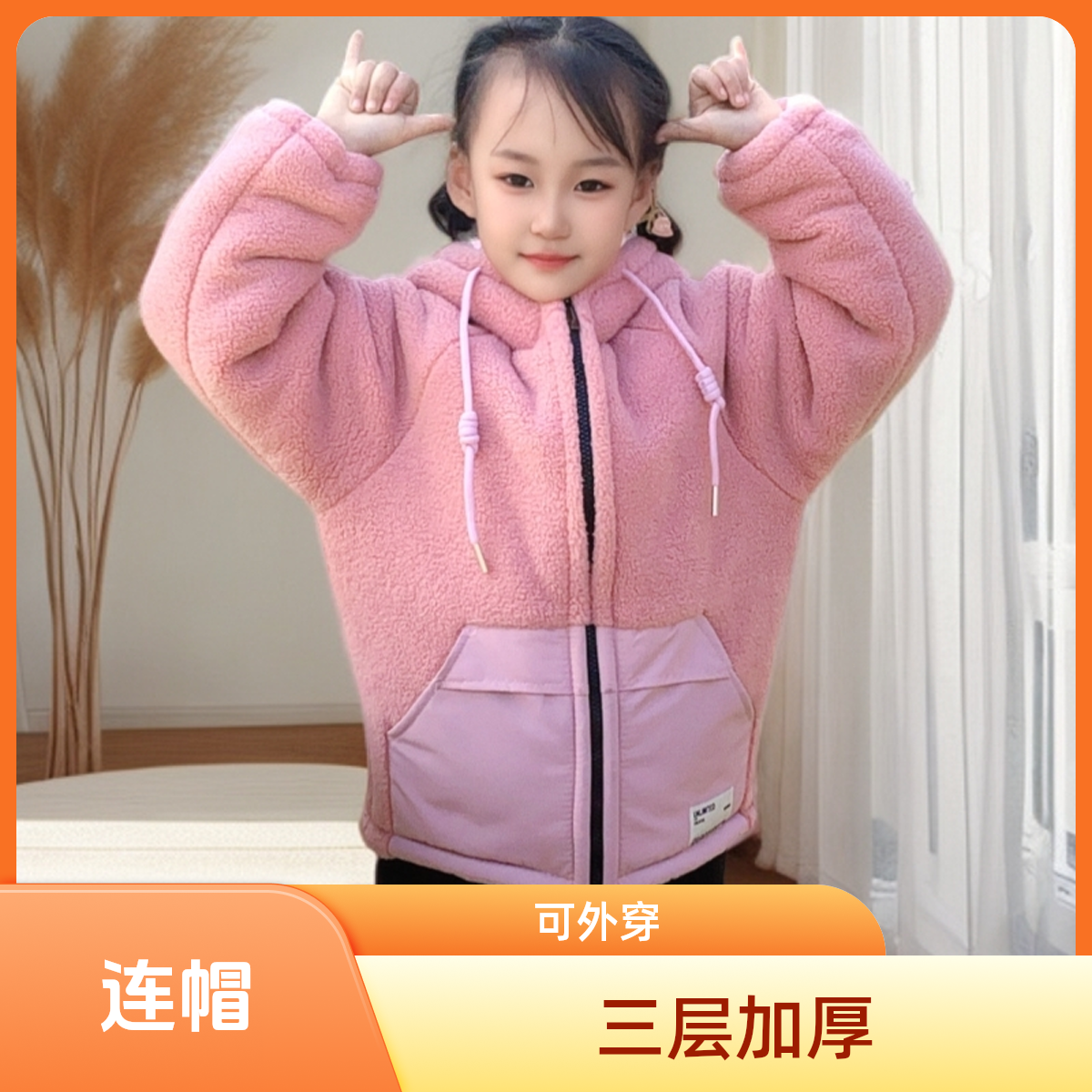 家居服套装连帽可外穿三层加厚绒时尚中大童爆款新款冬季儿童睡衣