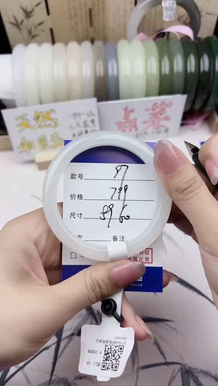 【闪购商品】和田玉手镯未镶嵌97