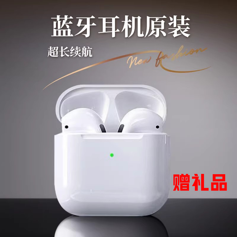 无线耳机入耳式运动耳塞式蓝牙耳机高清超长续航+赠品（黑）80