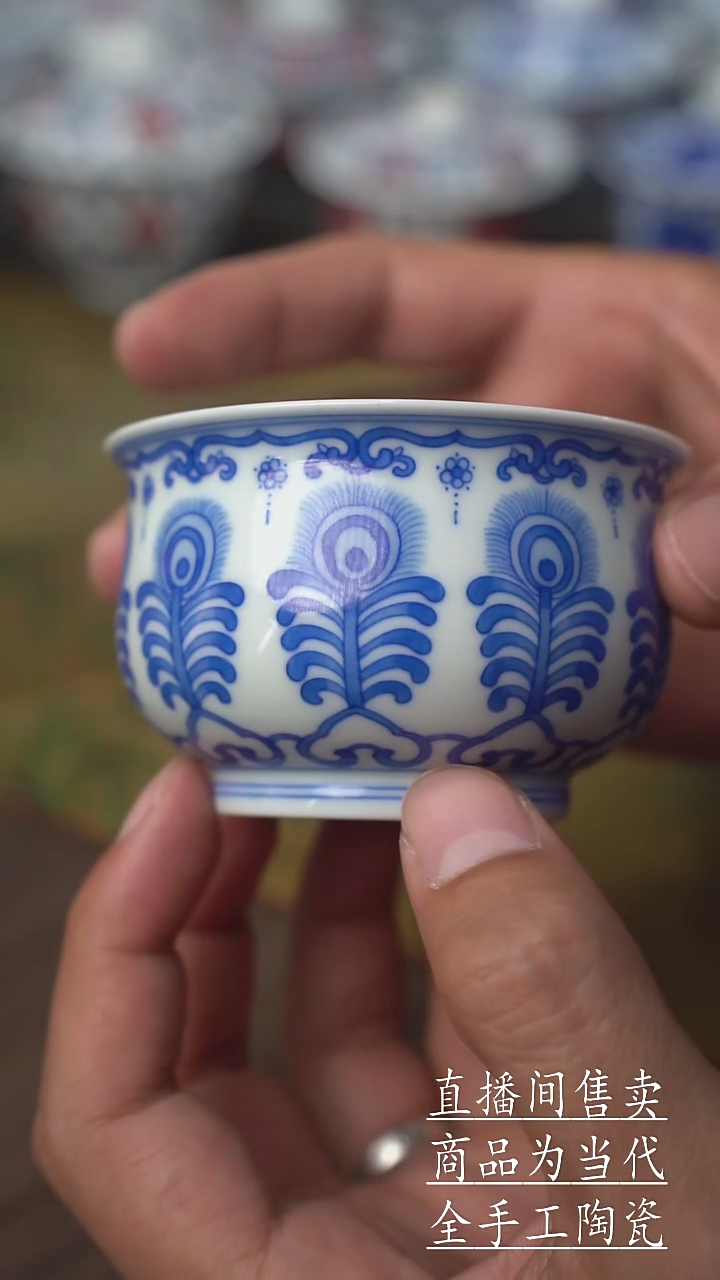 瓷片景德镇手工陶瓷茶具