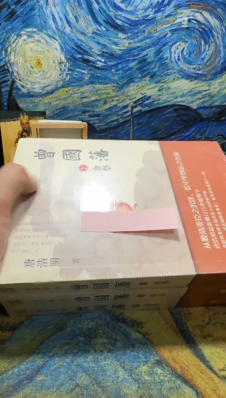 唐*琳永威直播下单链接