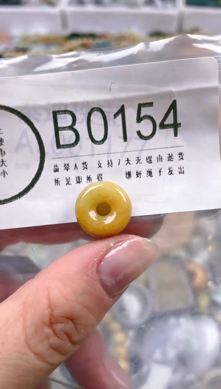 【闪购商品】翡翠颈饰未镶嵌/B/翡翠A货一图一物