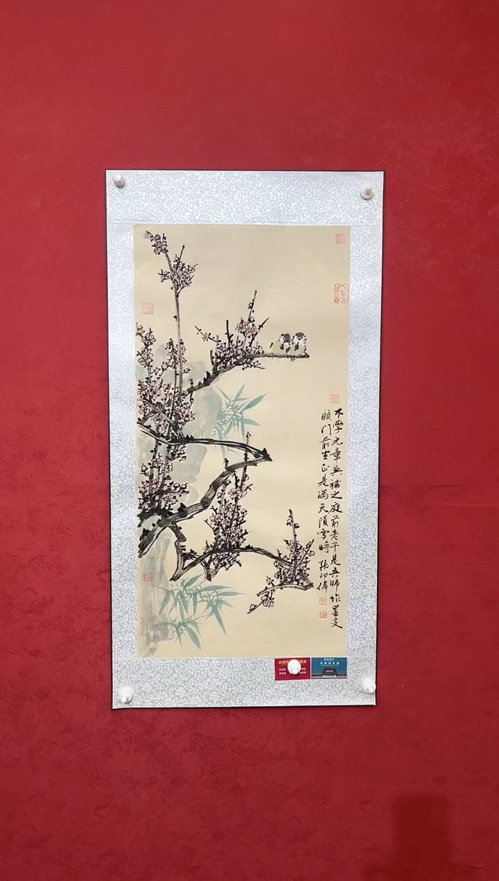 国画老师创作作品 30