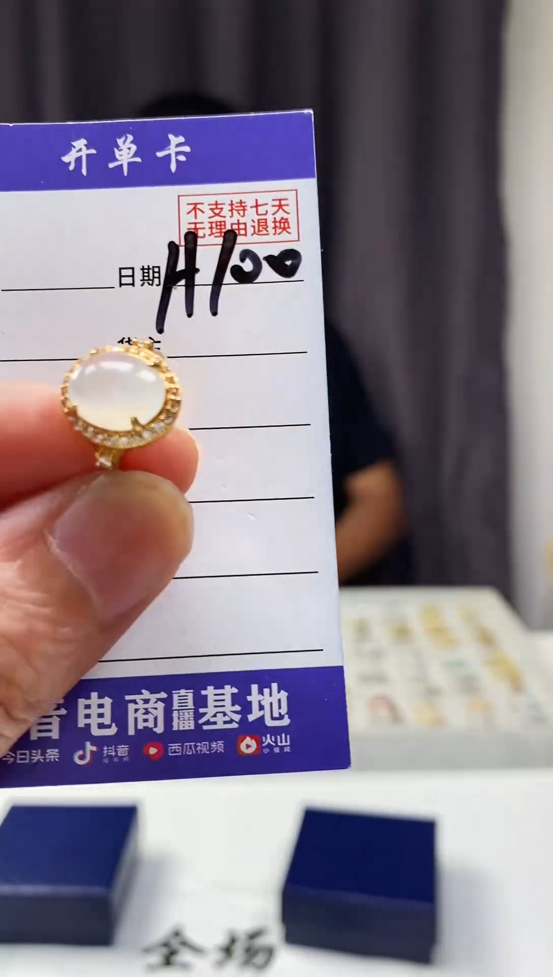 翡翠戒指未镶嵌戒指