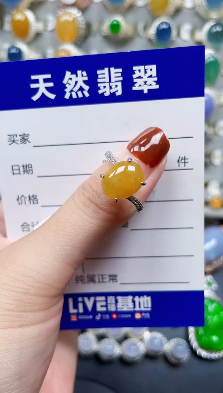 银S925镶嵌戒指翡翠353