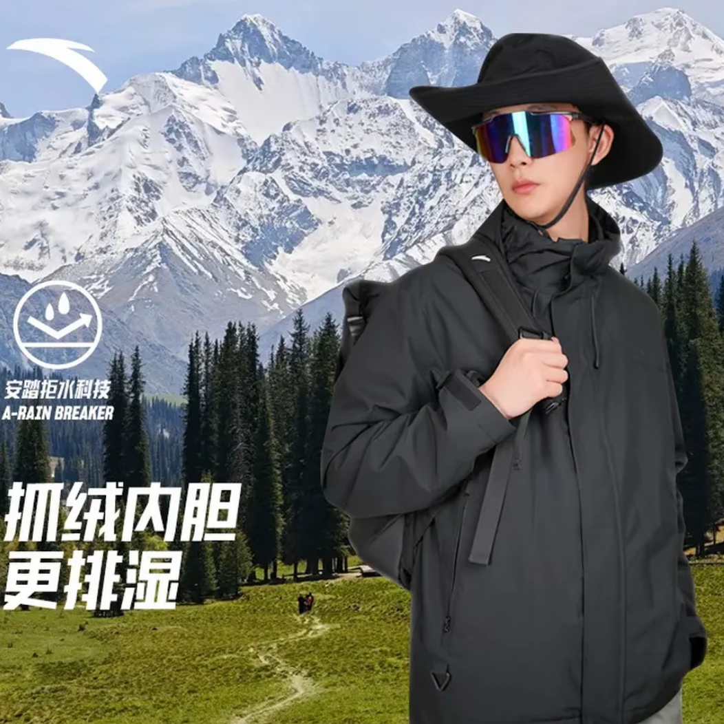  【国家地理】安踏户外登山服中国国家地理系列男子防泼水冲锋衣