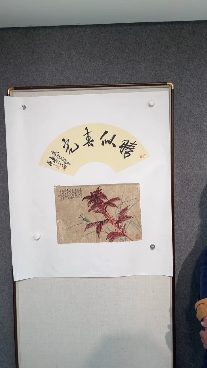 国画梁景欣老师1.5平尺麻纸