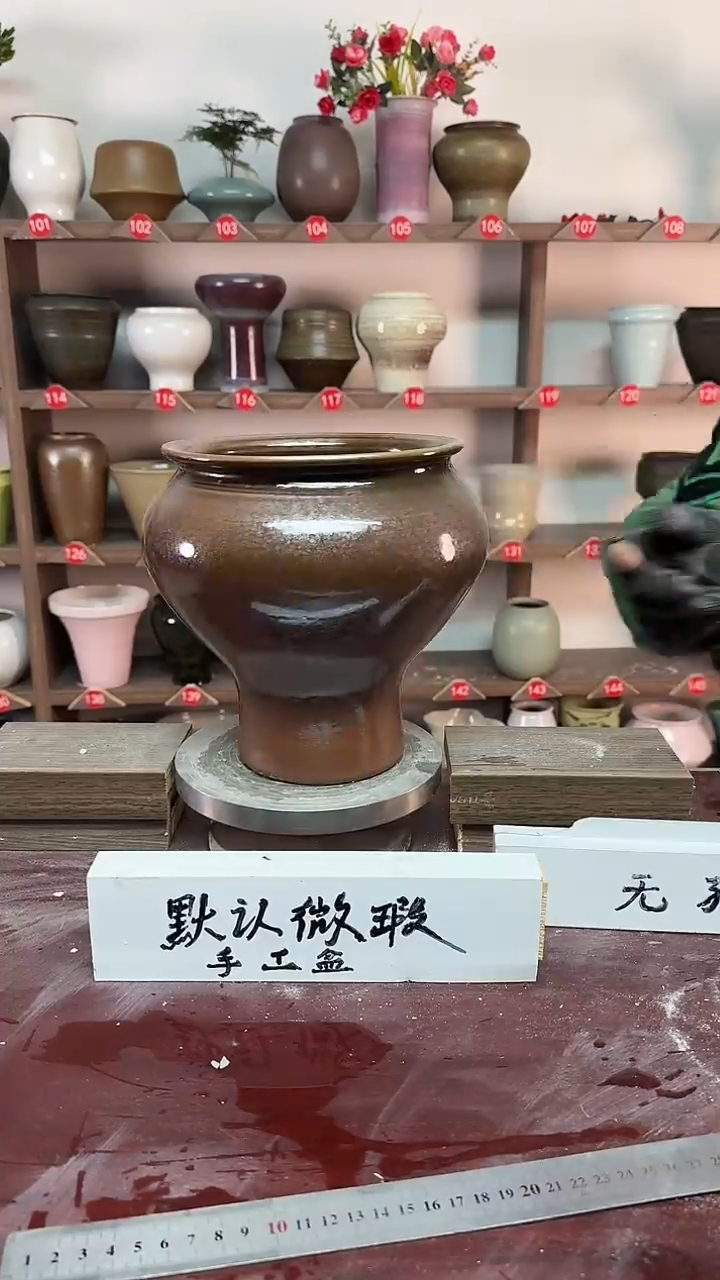 【闪购商品】陶瓷17-高21口15瑕