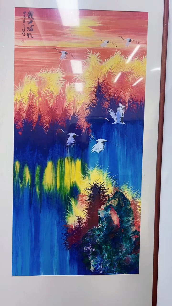 【闪购商品】绘画赵燮绘画8平尺金袍仙鹤