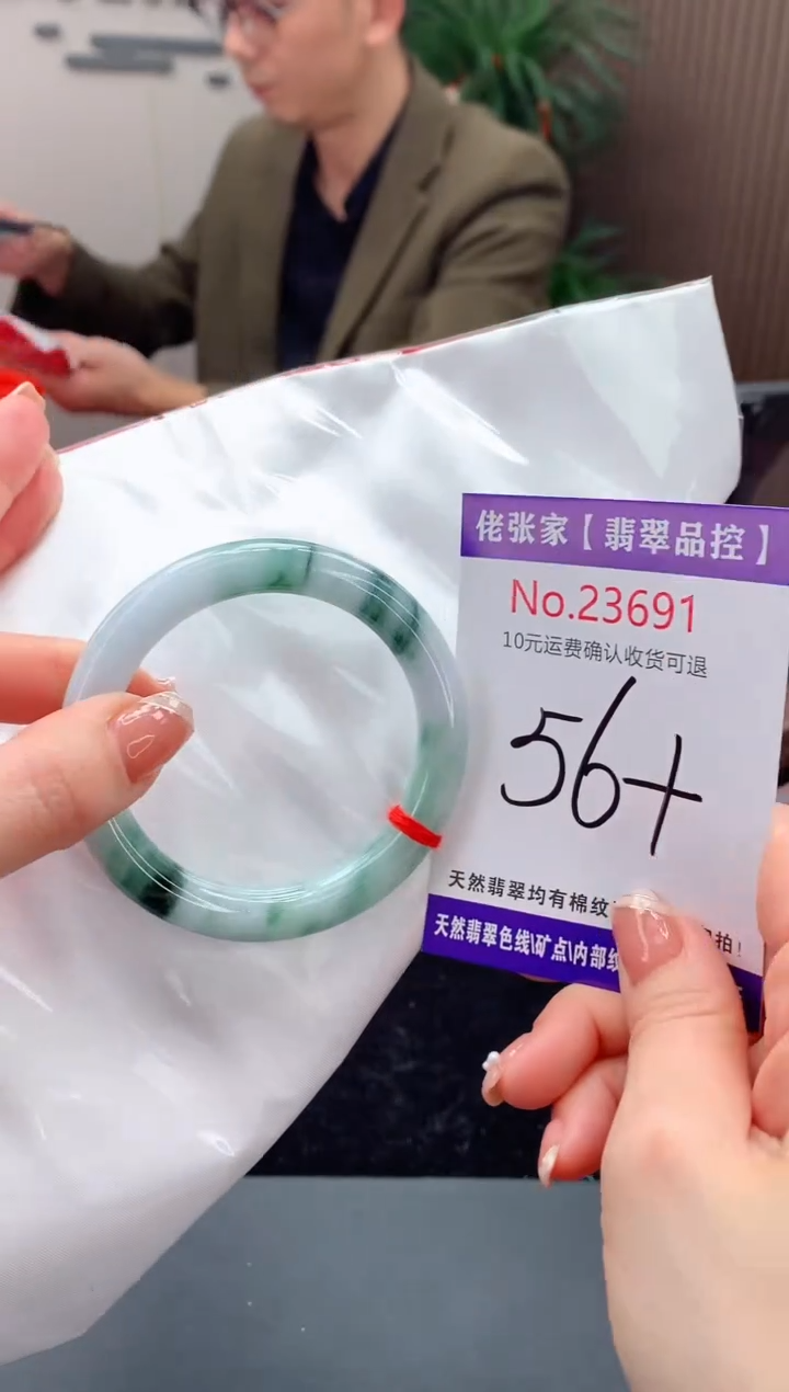 【闪购商品】翡翠手镯未镶嵌天然缅甸A货翡翠