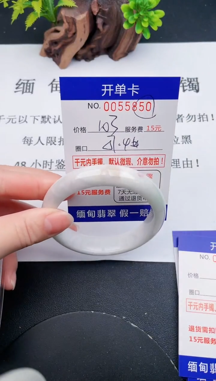 【闪购商品】50丽致优雅手镯时尚百搭