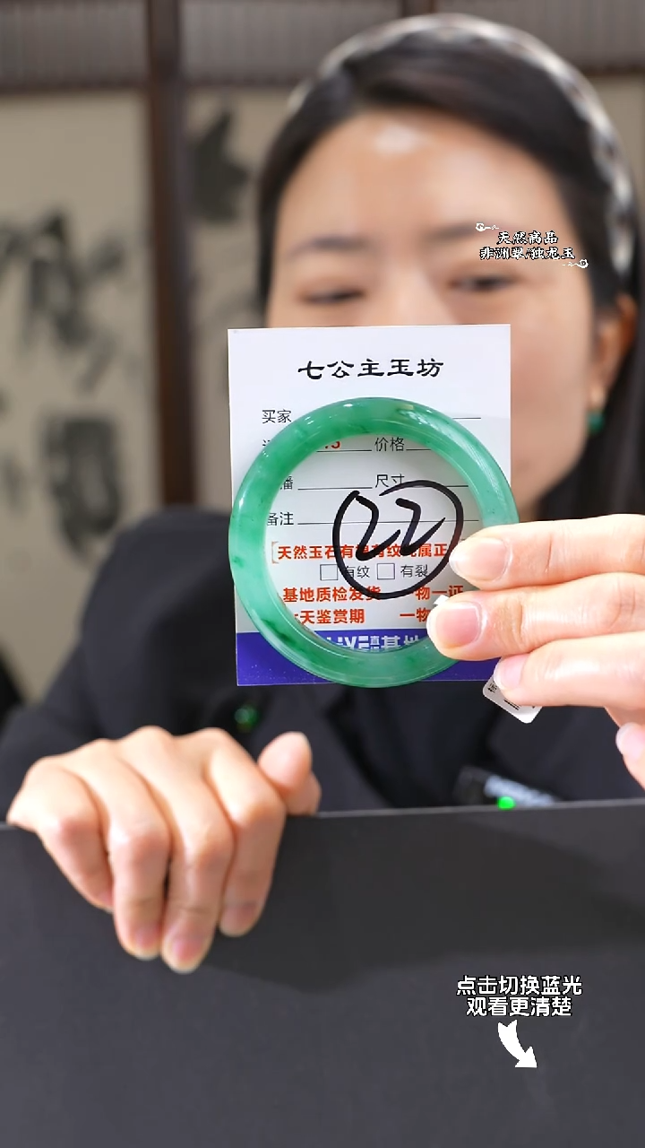 石英质玉未镶嵌手镯54