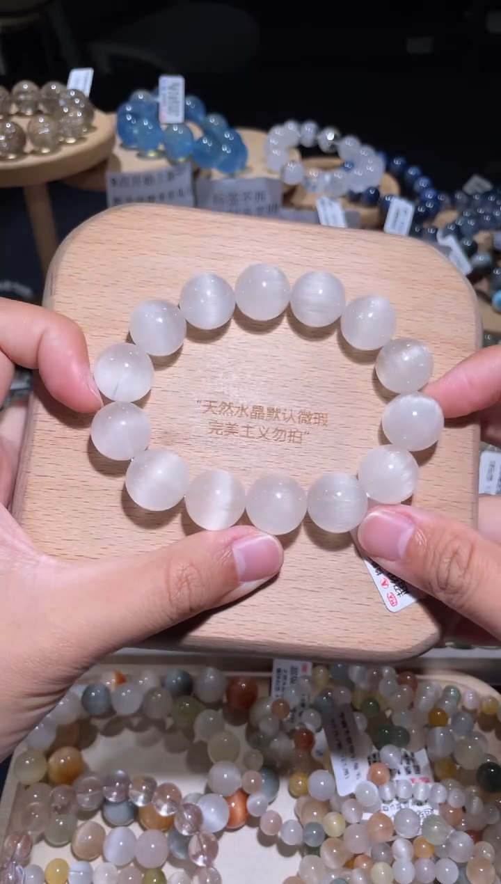 水晶手链未镶嵌131号多样性发一  AA  15+