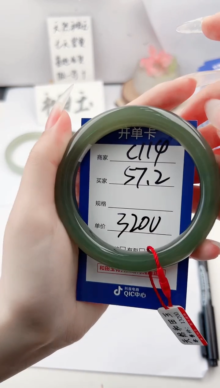 未镶嵌手镯和田玉微色差C114