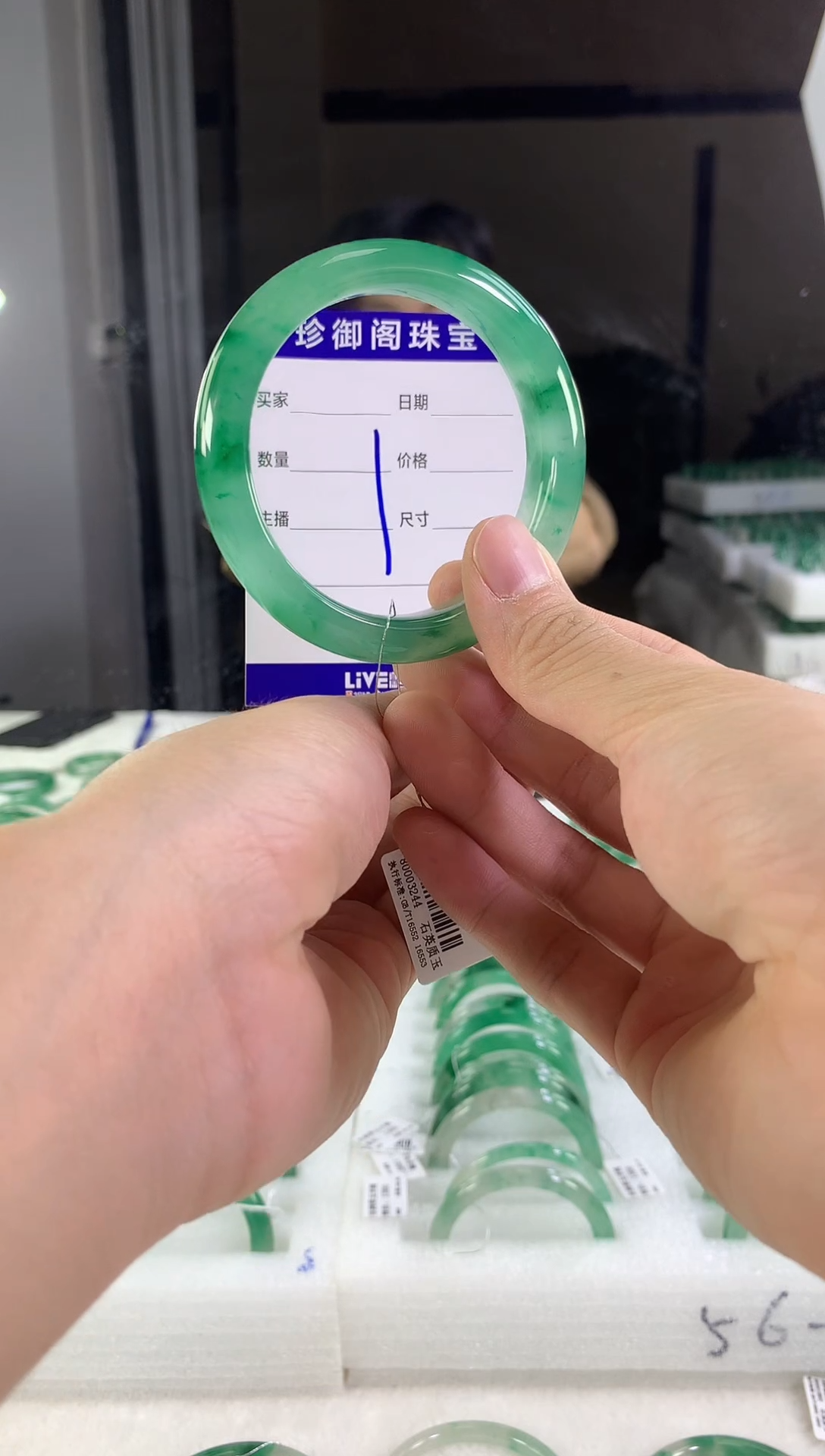 未镶嵌手镯石英质玉（非洲翠）烟*57