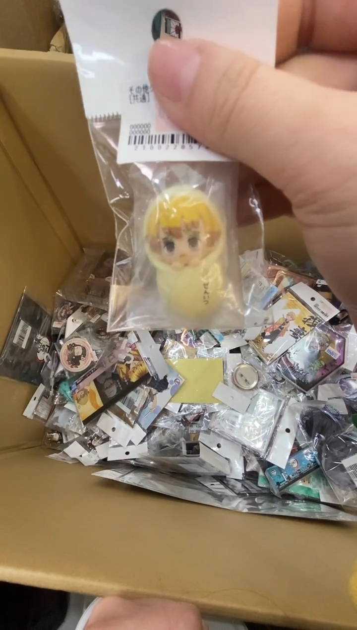 鬼灭之刃原版无拆