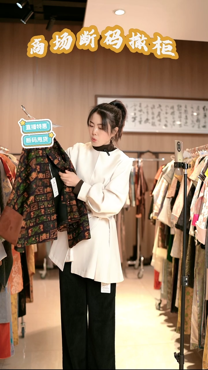 C30 L码 新中式国风