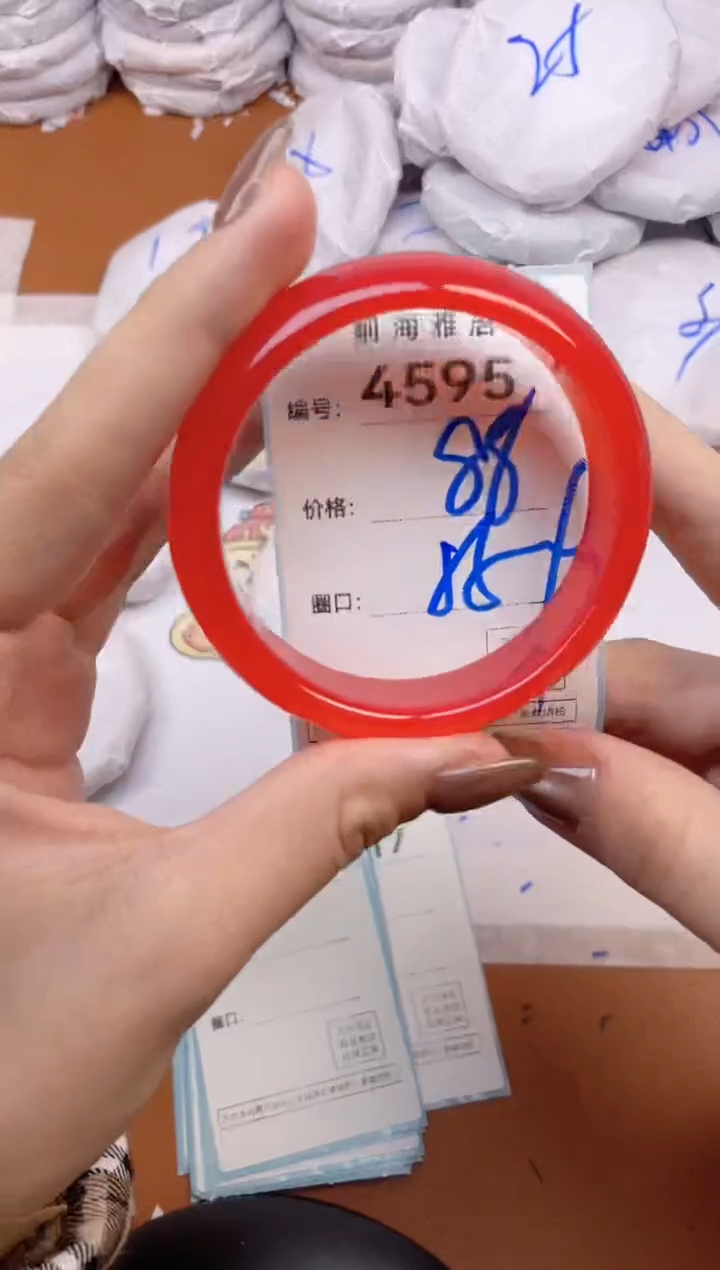 【闪购商品】玛瑙/玉髓手镯未镶嵌4595