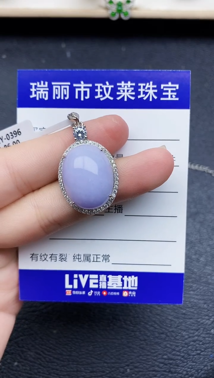【闪购商品】翡翠戒指银S925镶嵌11111