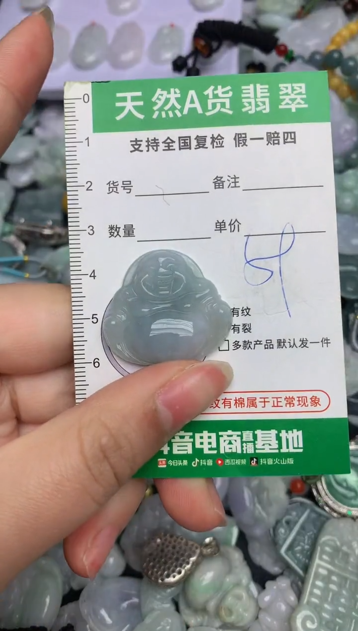 【闪购商品】翡翠颈饰未镶嵌天然缅甸A货翡翠吊坠