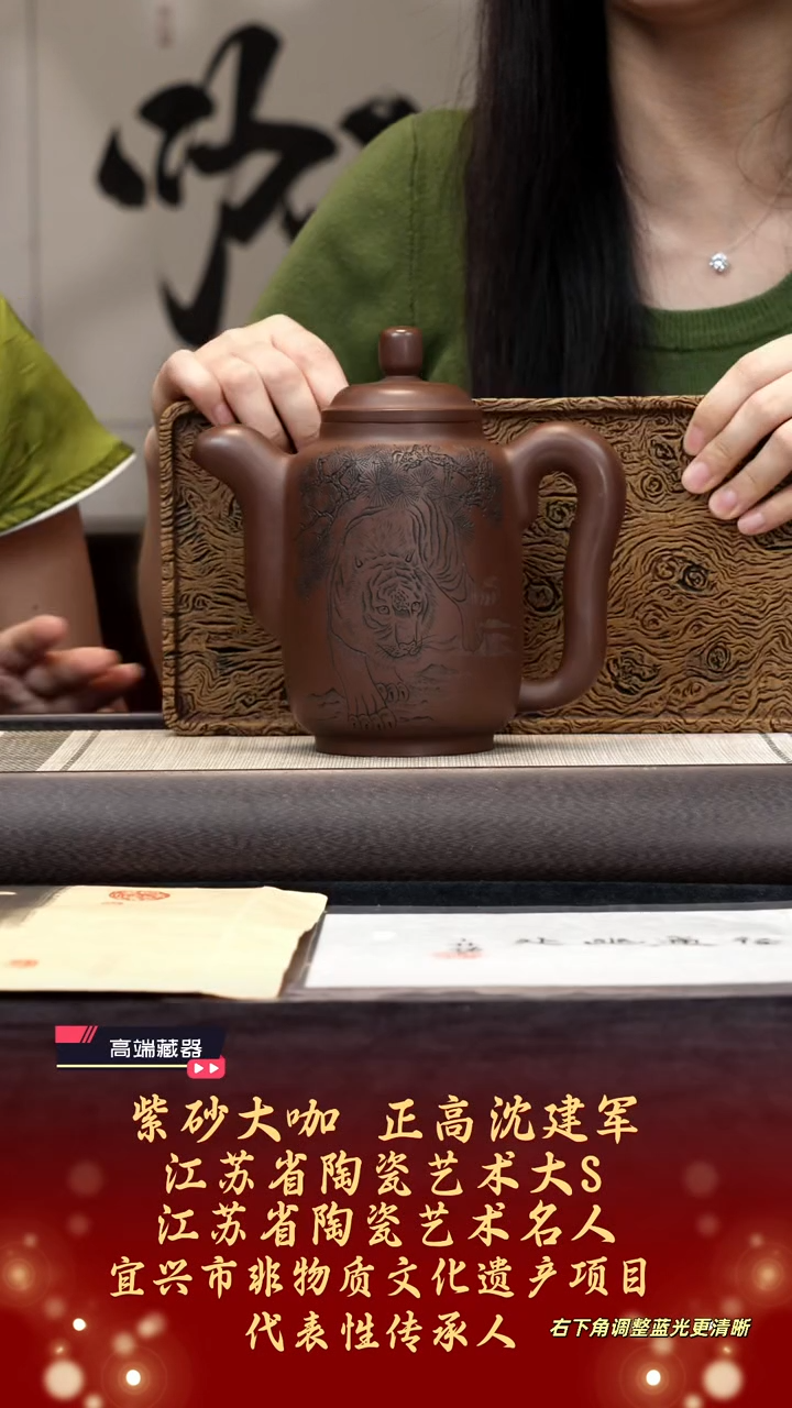 茶壶紫砂【k096】集思宜兴紫砂SJJ