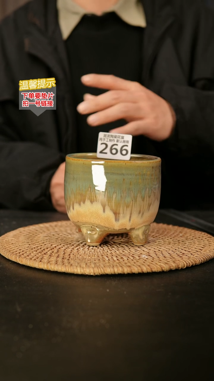 瓷片266内口径约9  外高约9.5