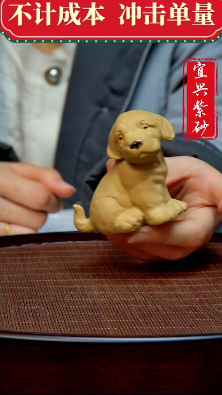 紫砂茶宠紫砂茶宠摆件