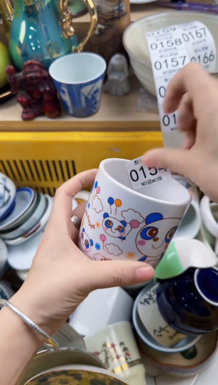 154回流瓷器，默认微瑕，18包邮