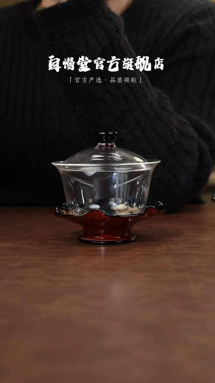 自慢堂厚****n千佛黑底盖碗