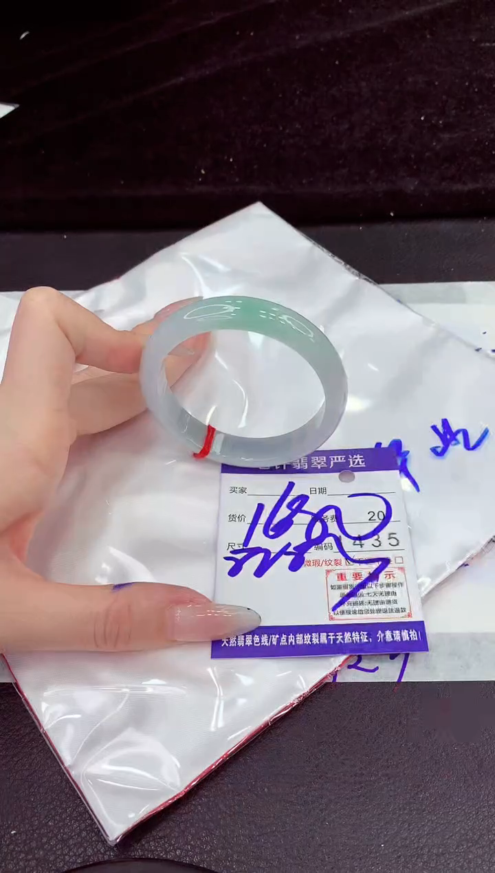 未镶嵌手镯翡翠1111111111