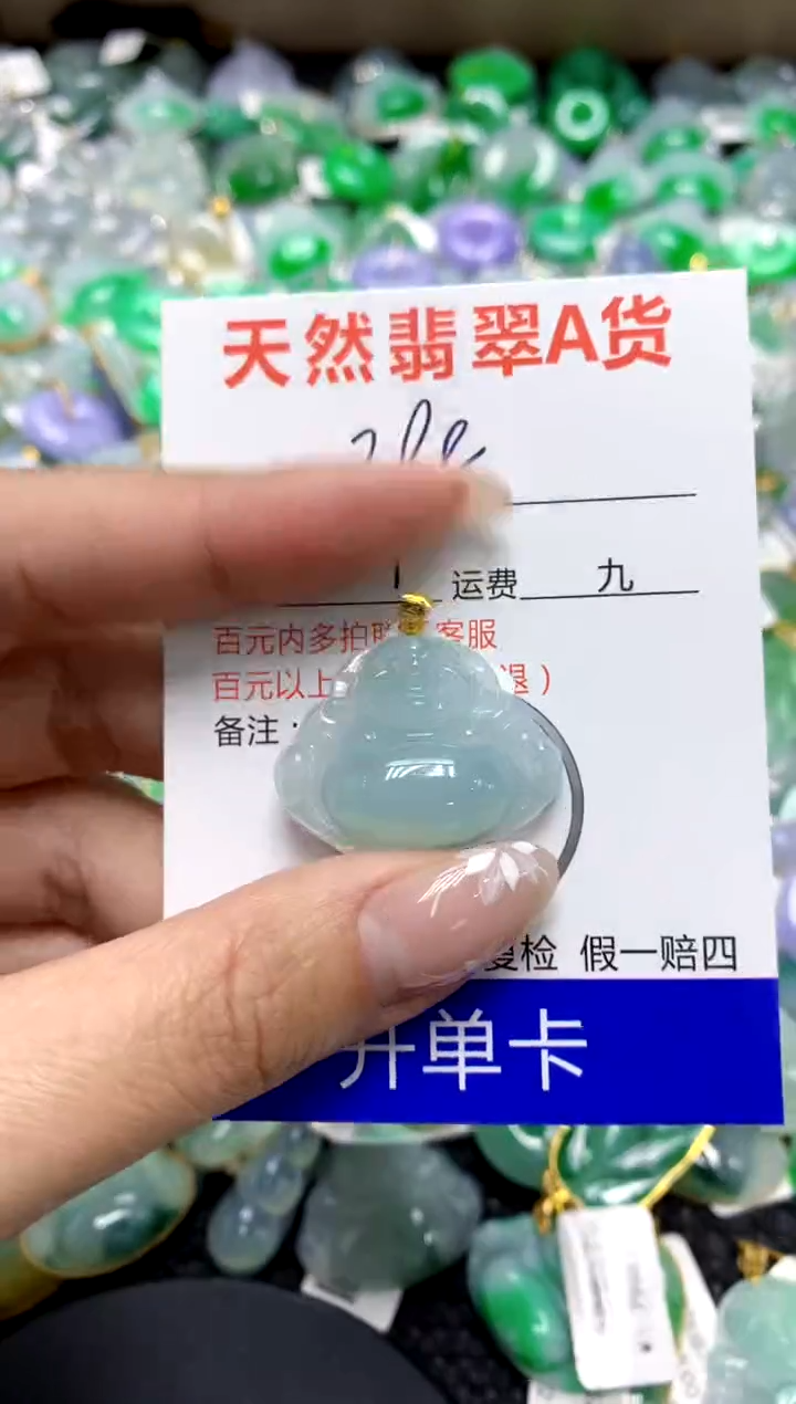 【闪购商品】翡翠颈饰18K金镶嵌1111111111111
