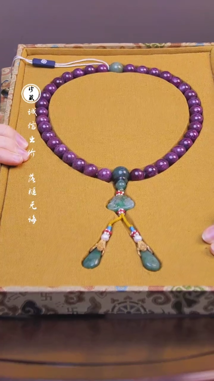 【闪购商品】铜雪X（先鉴后发，安心选购）红宝石