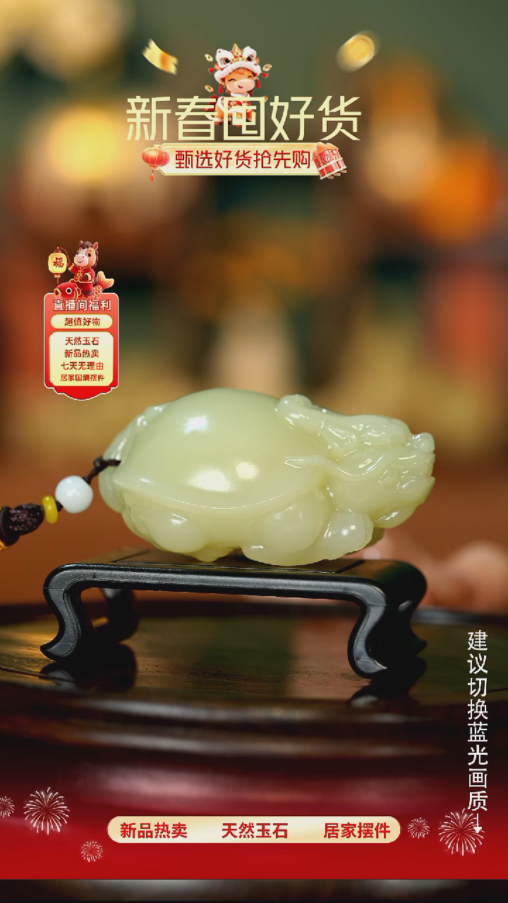 玉《吉祥龙龟》摆件