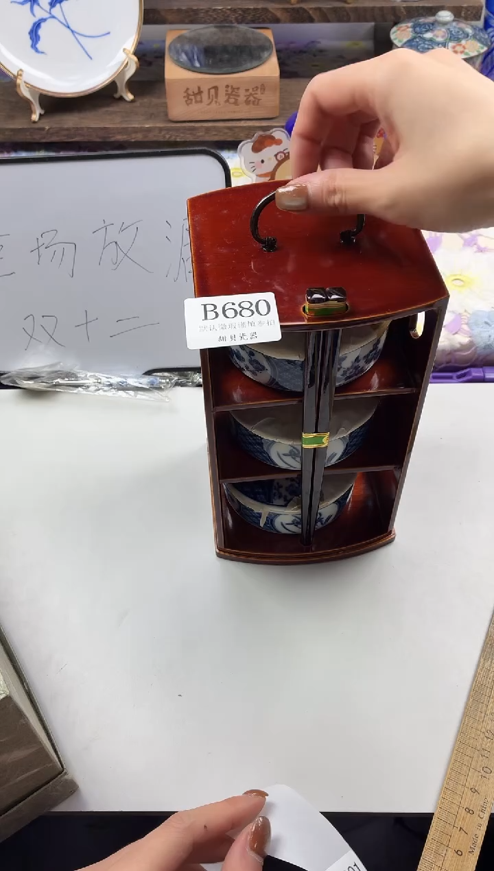 瓷片云                B680