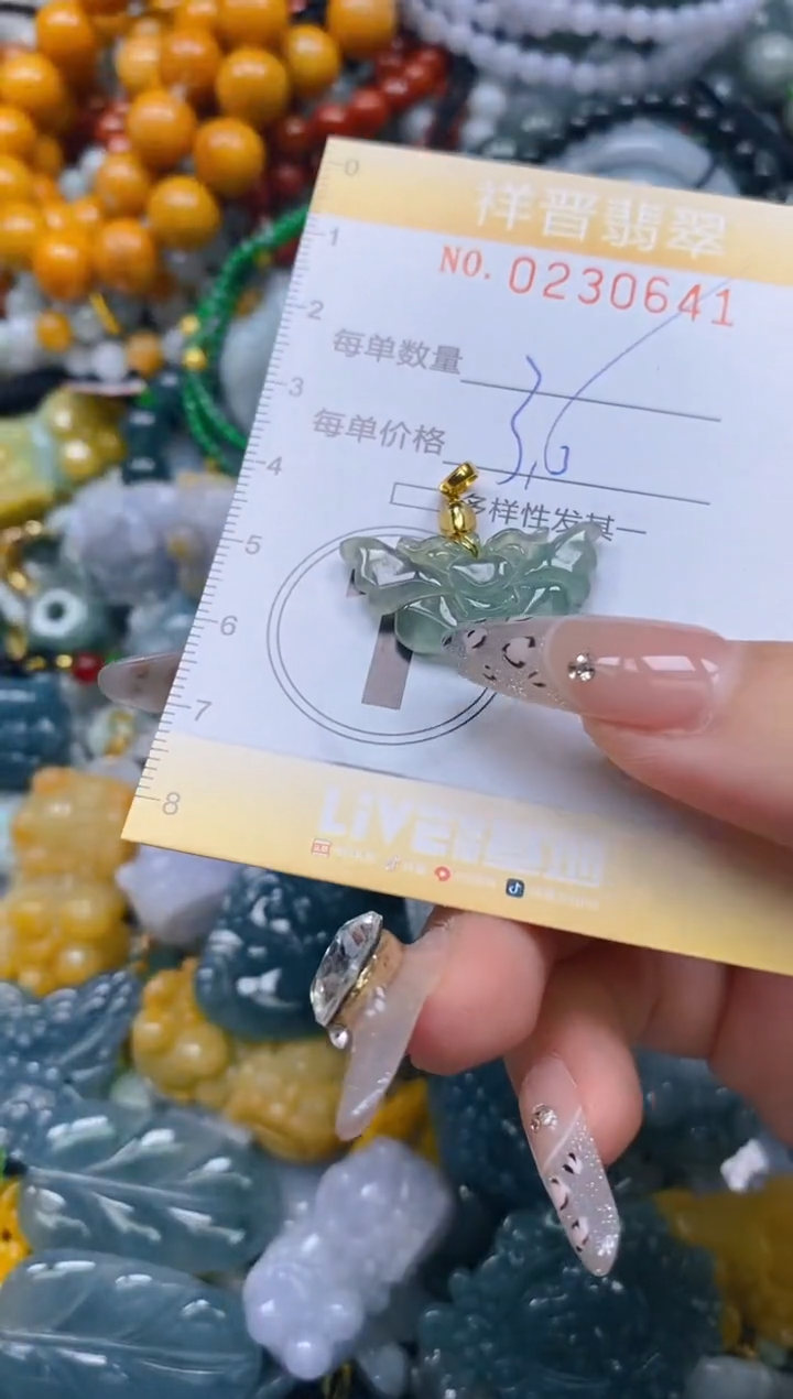 颈饰未镶嵌翡翠闪购0230641多样性发其一