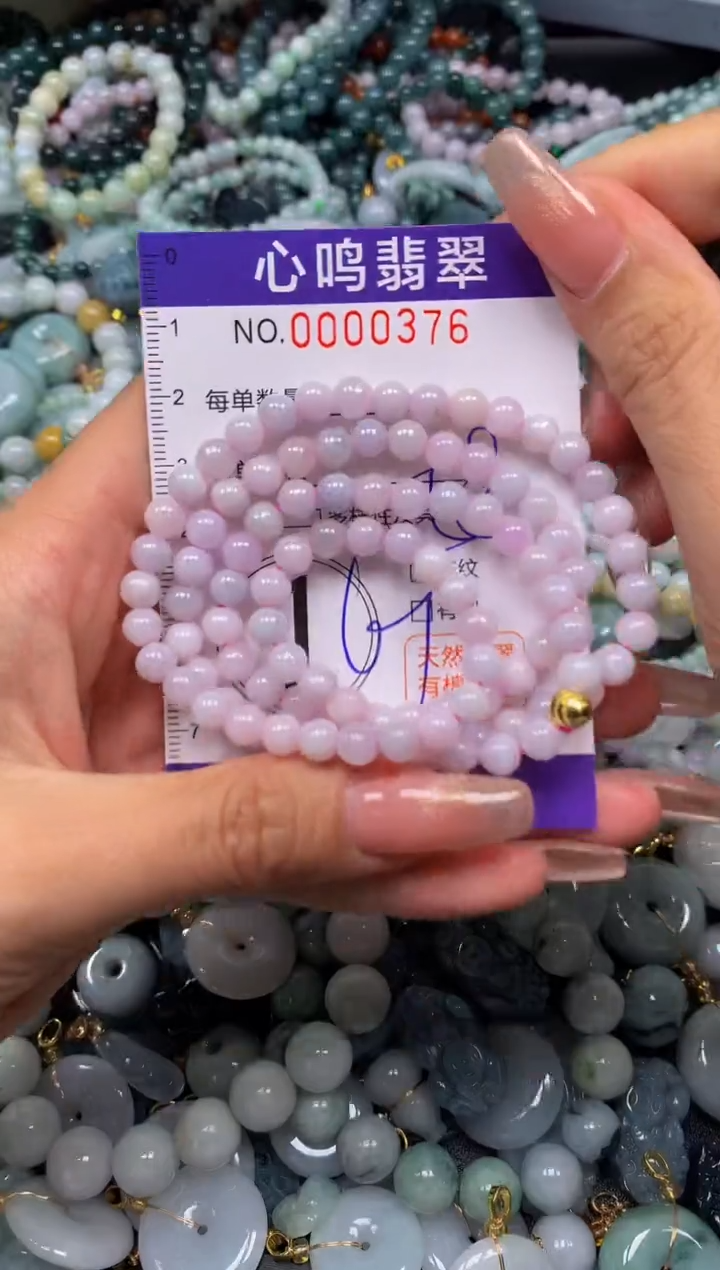 翡翠未镶嵌颈饰闪购00376