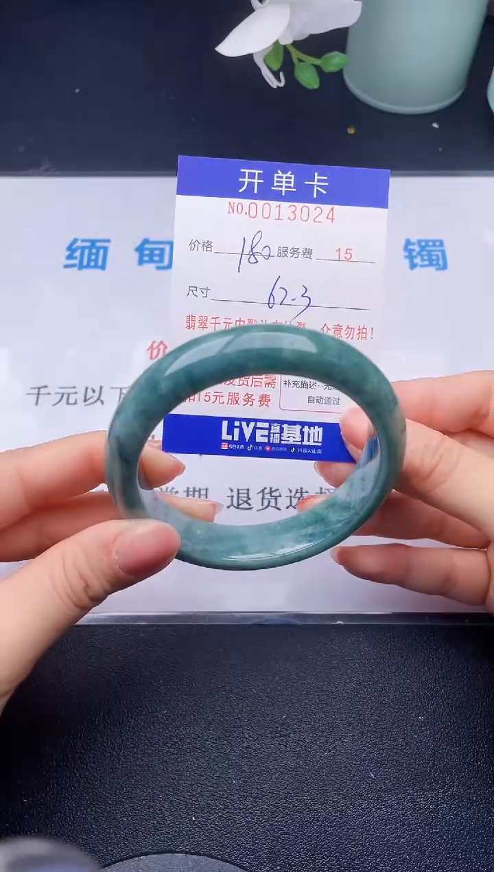 【闪购商品】24拍哪个发哪个图片为准