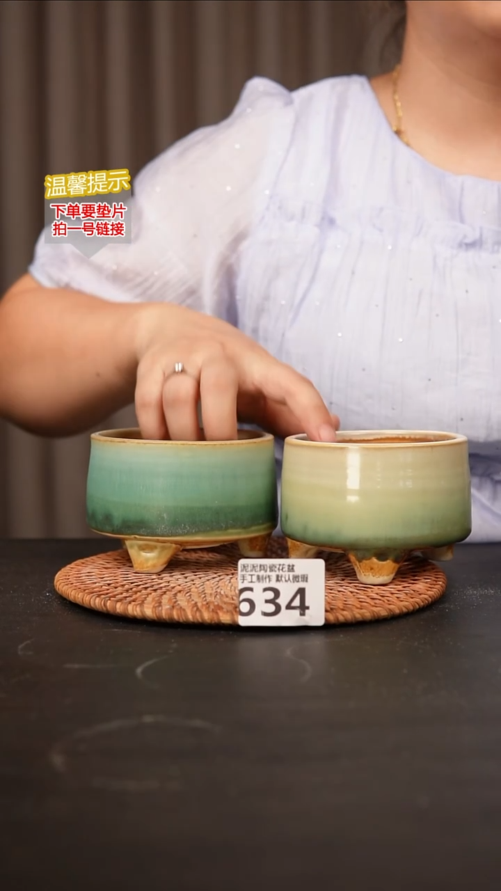 瓷片634内口径约8 外高约7