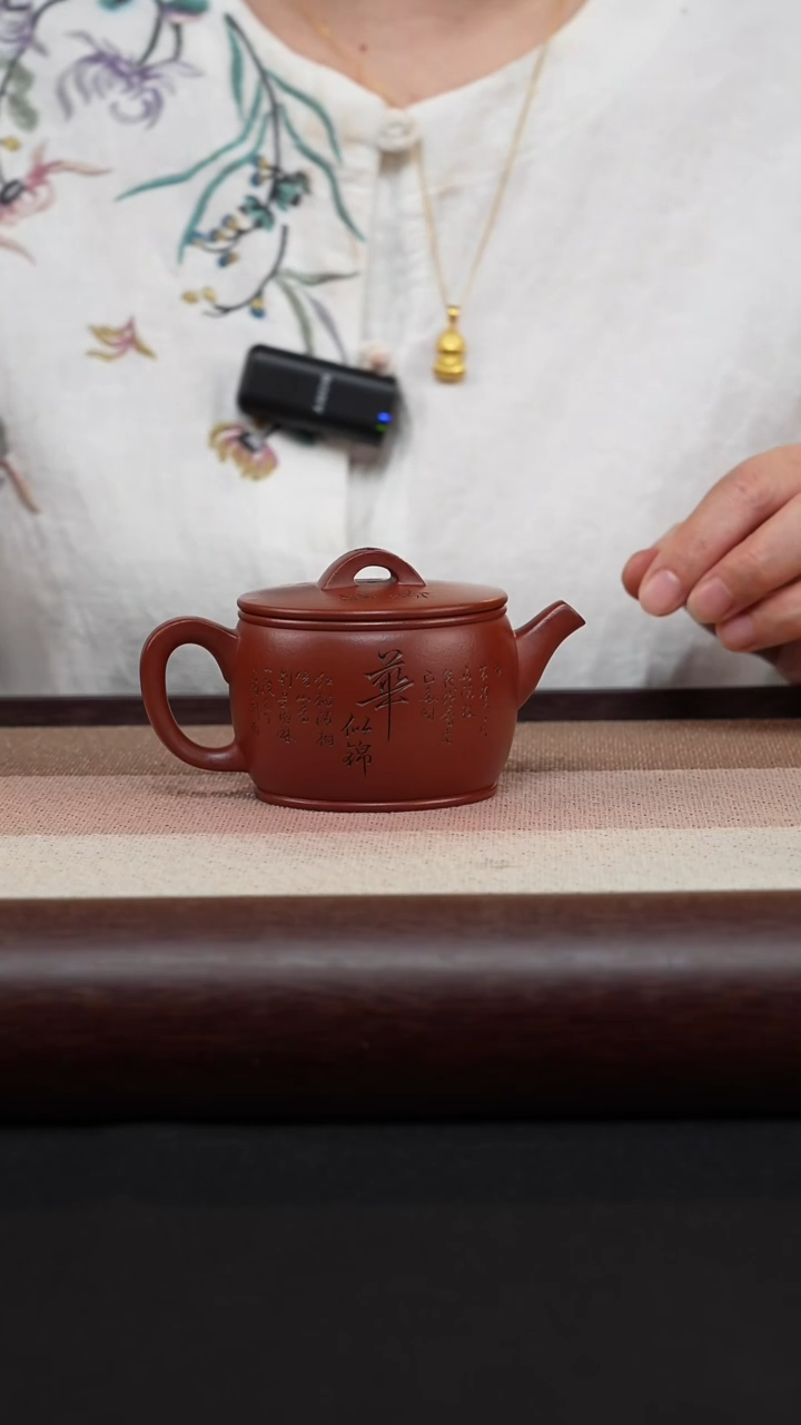 【闪购商品】紫砂茶壶朱泥-刻绘高汉瓦MH-1800