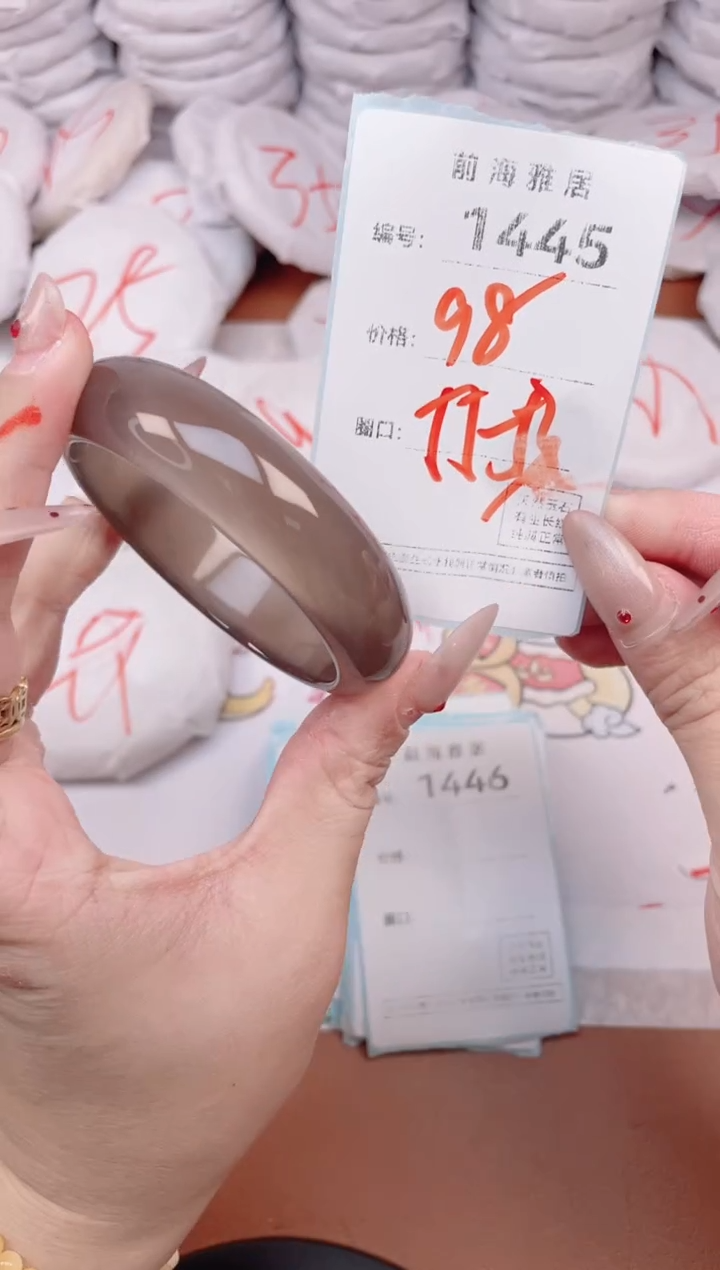 【闪购商品】玛瑙/玉髓手镯未镶嵌1445