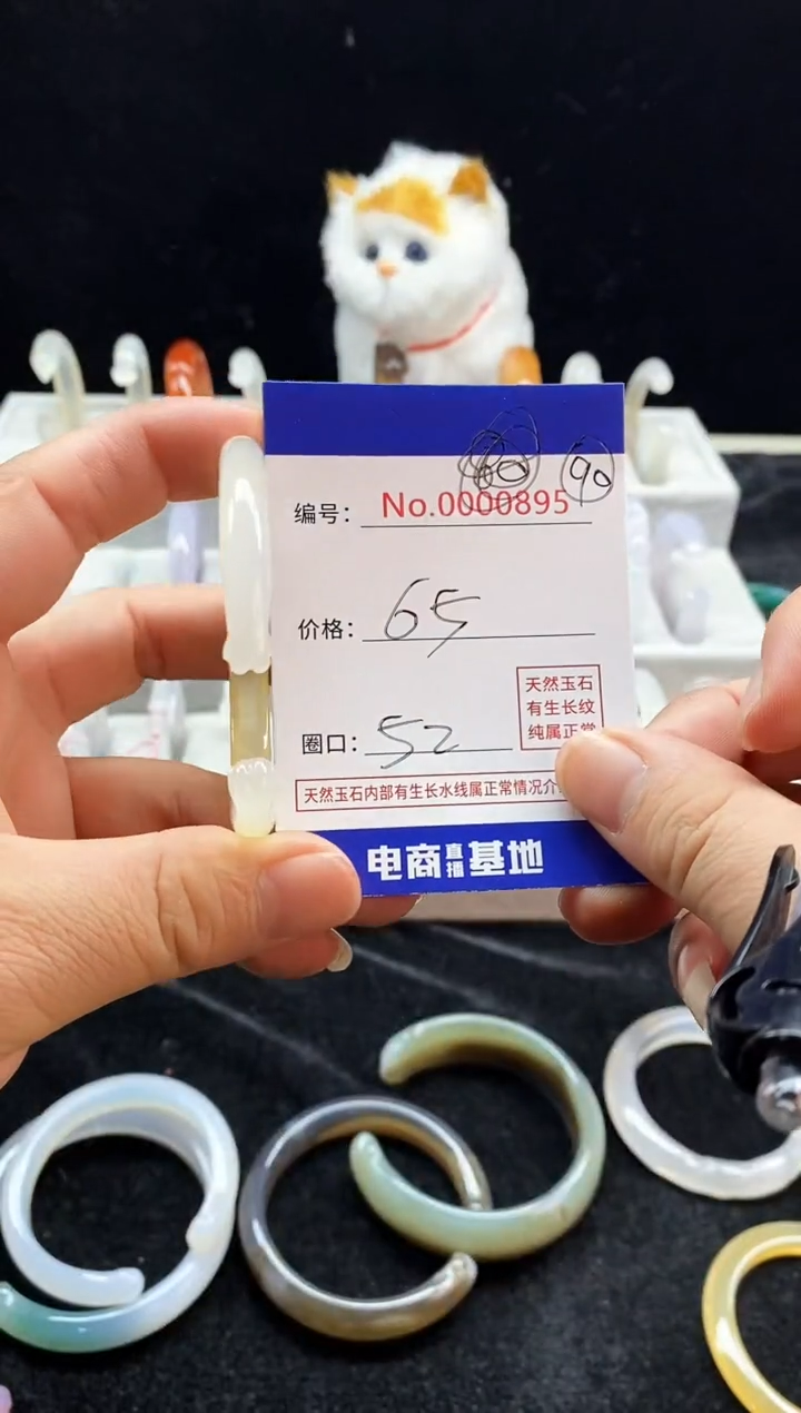 【闪购商品】玛瑙/玉髓手镯未镶嵌90